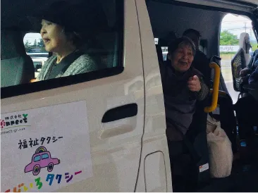 福祉タクシー にじいろタクシー